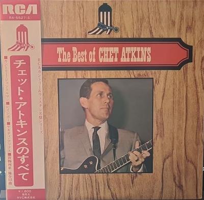 Виниловая пластинка ЧЕТ АТКИНС - Лучшее из Чета Аткинса RA5527S RCA 1969 Япония Obi Кантри/Фолк Б/у
