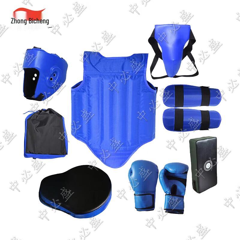 Zhongbisheng Combat Sports Training Gear