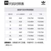 adidas Оригиналы X Song For The Mute Sftm Брюки IK8597