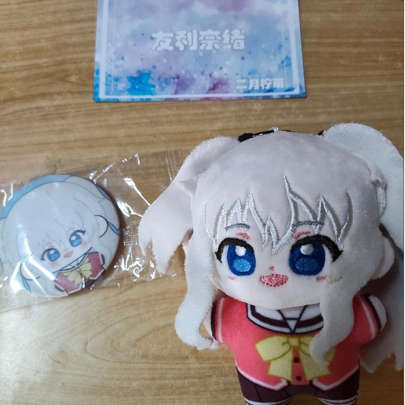 Charlotte Yuu Otosaka Nao Tomori 10cm Sea Star Body Plush Keychain Anime Merch Collectible Display Doll Gift