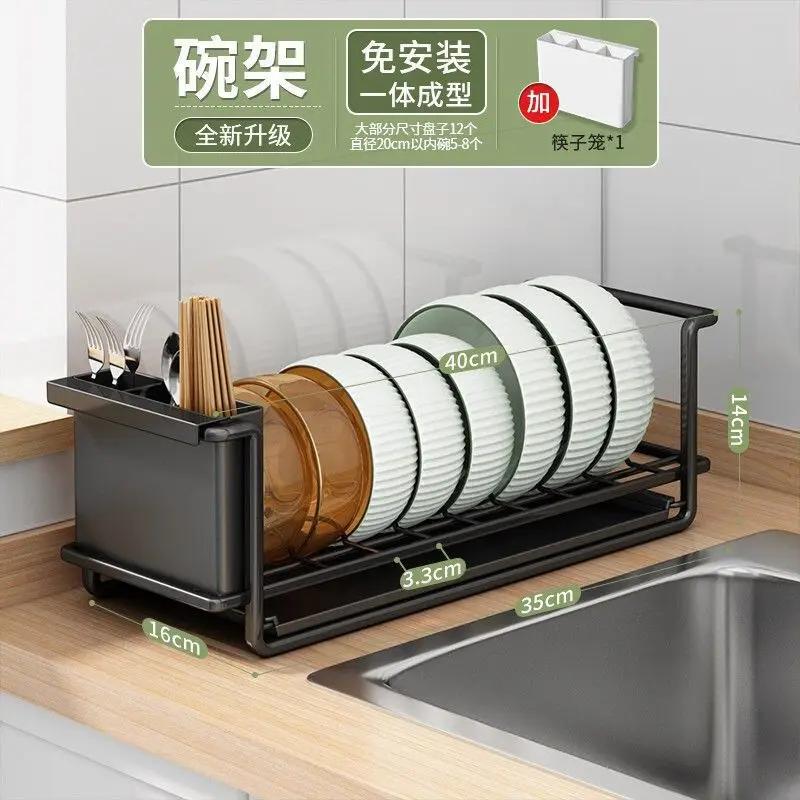 Кухонная выдвижная миска для хранения посуды Полка для мойки Шкаф-органайзер Встроенные миски Посуда Держатель для столовых приборов Разделитель для хранения