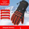 Electric Heated Gloves for Outdoor Cycling & Skiing: Windproof, Touchscreen-Compatible, Cold-Proof, Three-Level Warmth