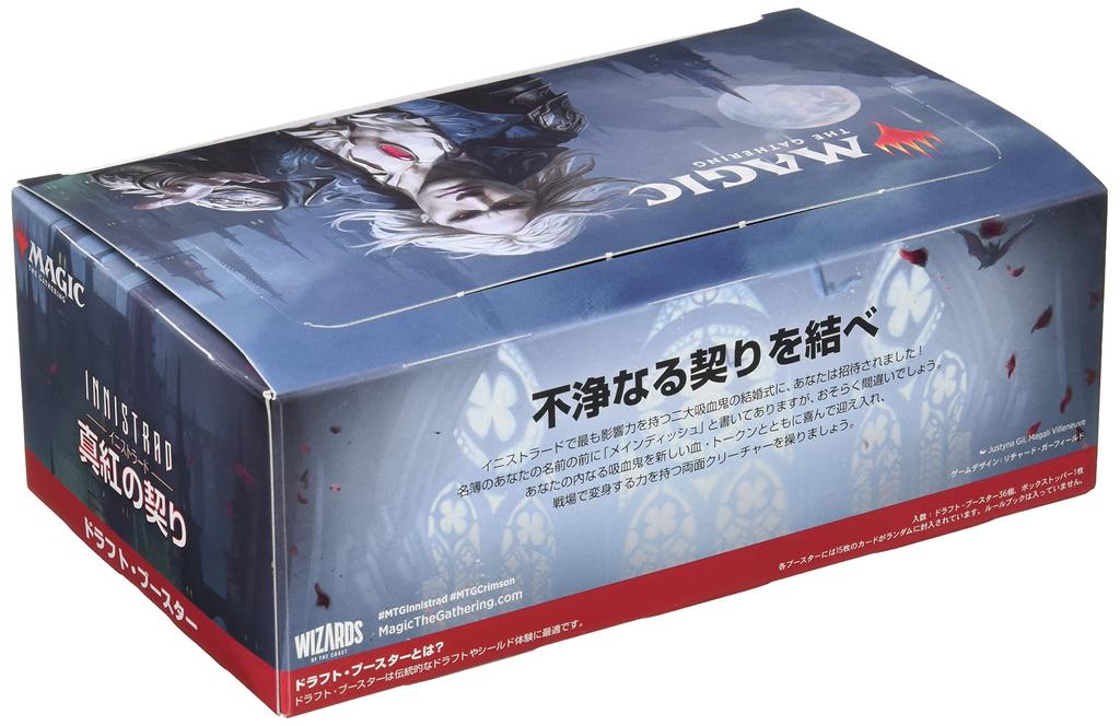 Сборник Crimson Pact Draft Booster Японское издание MTG Коллекционная карточка Wizards of the Coast C90601400 Magic Innistrad