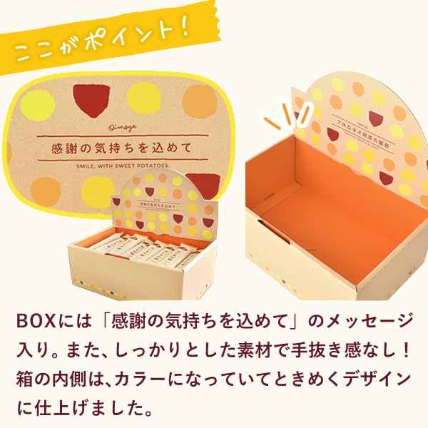 Oimoya Retirement Petit gift Конфеты 48 штук Конфеты Большое количество Большое количество Шоколадное печенье Шоколадный ассорти Раздаточный материал с благодарностью