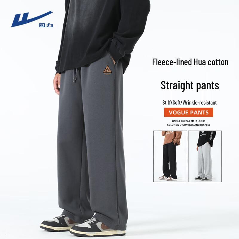Warrior Men's Fleece-Lined Thickened Thermal Straight-Leg Sweatpants