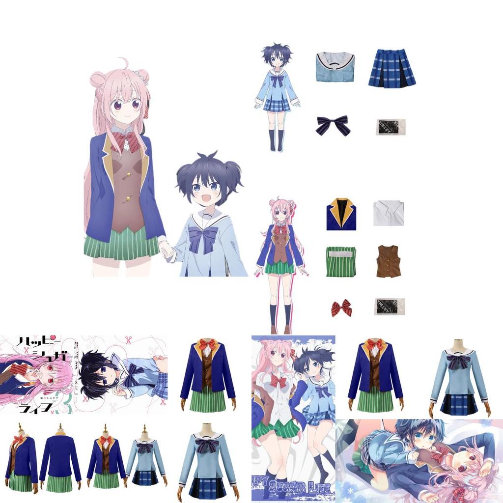 Высококачественный косплей-костюм Happy Sugar Life Мацузака Сато, доступны разные размеры