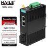 Промышленный гигабитный оптоволоконный трансивер POE HAILE