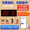 Перезаряжаемый светодиодный цифровой таймер Zhanming