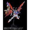 RG Destiny Gundam Expansion Effect Unit of 1/144 “Wings Light”