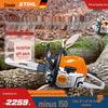Профессиональная бензопила Stihl MS271