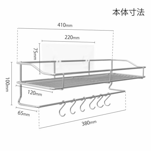 Wakiyaku Peel-and-Stick Condiment Rack, Stylish Stainless Steel with S-Hooks, Multi-Purpose Storage Rack, Wall-Mounted (Silver (Stainless Steel))