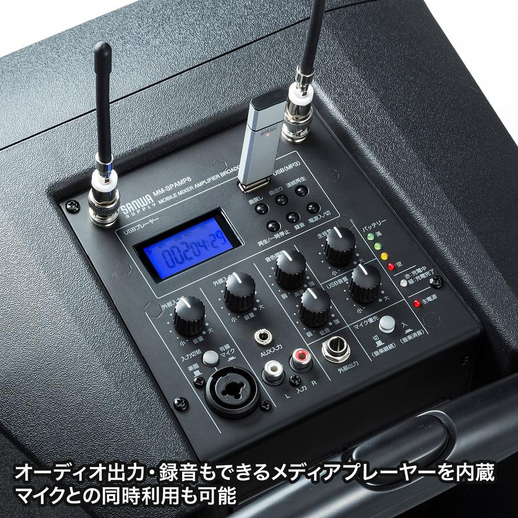 Sanwa Supply Акустическая система с беспроводным микрофоном MM-SPAMP8