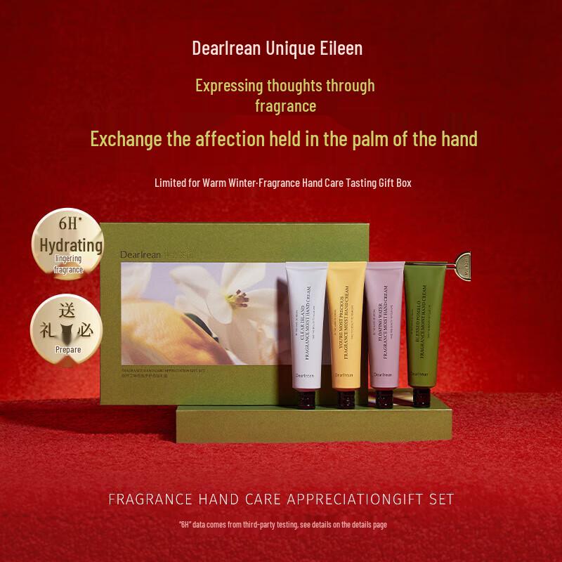 Dear Lrean Hydrating Hand Care Gift Set