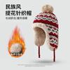 Autumn and Winter Riding Fleece Ear Protector Wool Hat Women's Plush Bag Head Pullover Hat Thickened Warm Knitted Hat