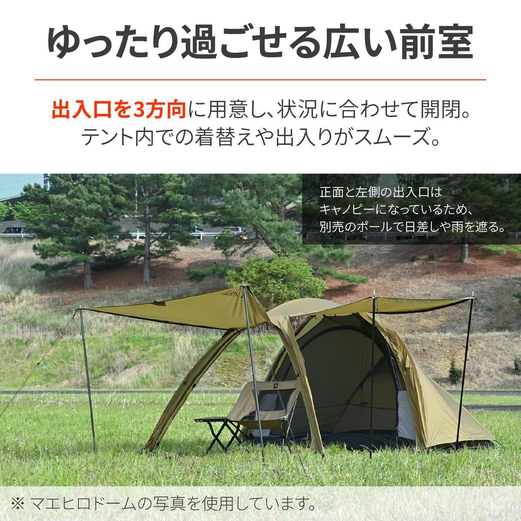 neGla Motorcycle Tent for 1 Person Full Close Inner Wide Front Chamber Breathable Lightweight Compact MAEHIRO DOME PLUS Forest Khaki 48341 [Daytona]