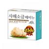Mugunghwa Dead Sea Salt Soap 100g X 24 Packs
