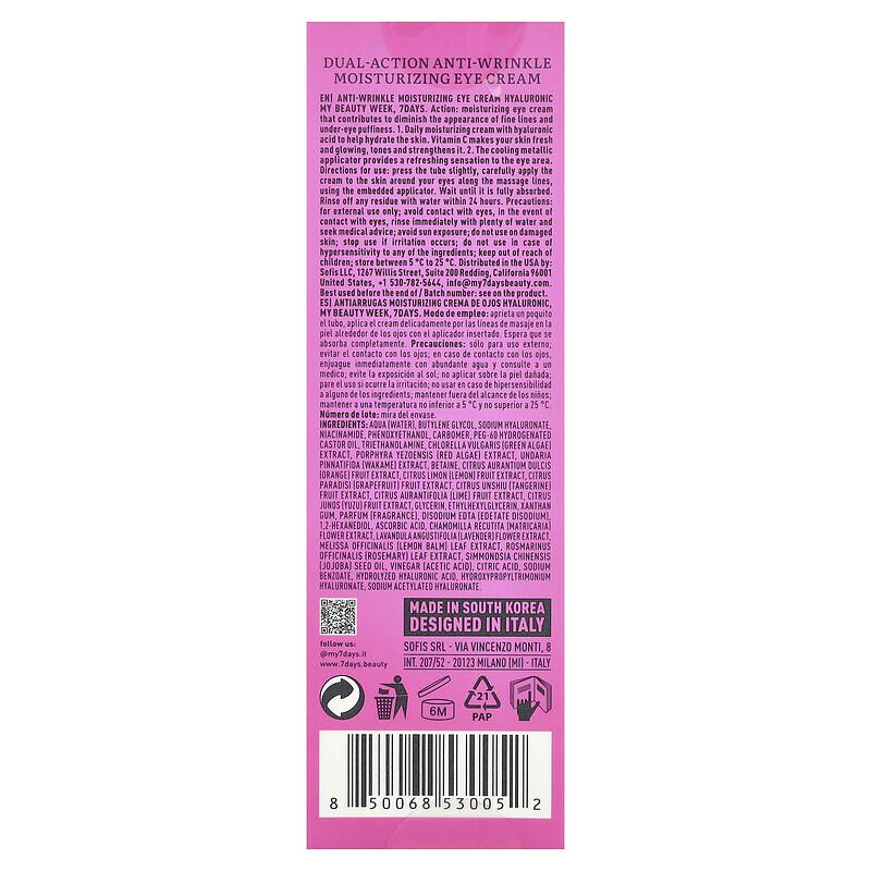 Hyaluronic, Dual-Action Anti-Wrinkle Moisturizing Eye Cream, 0.6 fl oz (18 ml)
