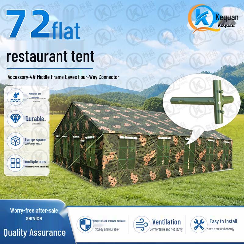 KeQuan 72 sqm Dining Tent 2006-72 Accessories