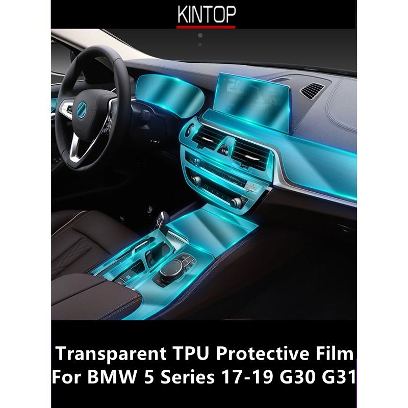 For BMW 5 Series 17-19 G30 G31 Car Interior Center Console Transparent TPU Protective Film Anti-scratch Repair Film Accessories