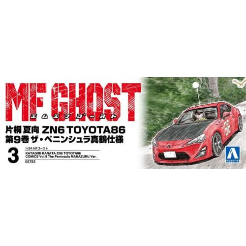 Aoshima Bunka Kyozai MF Ghost No.3 Katagiri Natsumu ZN6 Toyota 86 Volume 9 The Peninsula Manazuru Specification 1/24 Scale Plastic Model Car