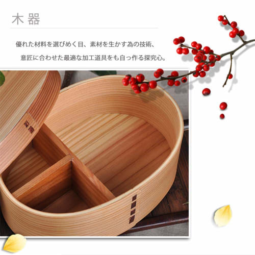 Deep In the Mountains Bento Box, Magewappa Bento Box, Oval, Natural Wood and Lacquerware, Medium Size, with Dividers, Moisture-Retaining, Eco-Friendly