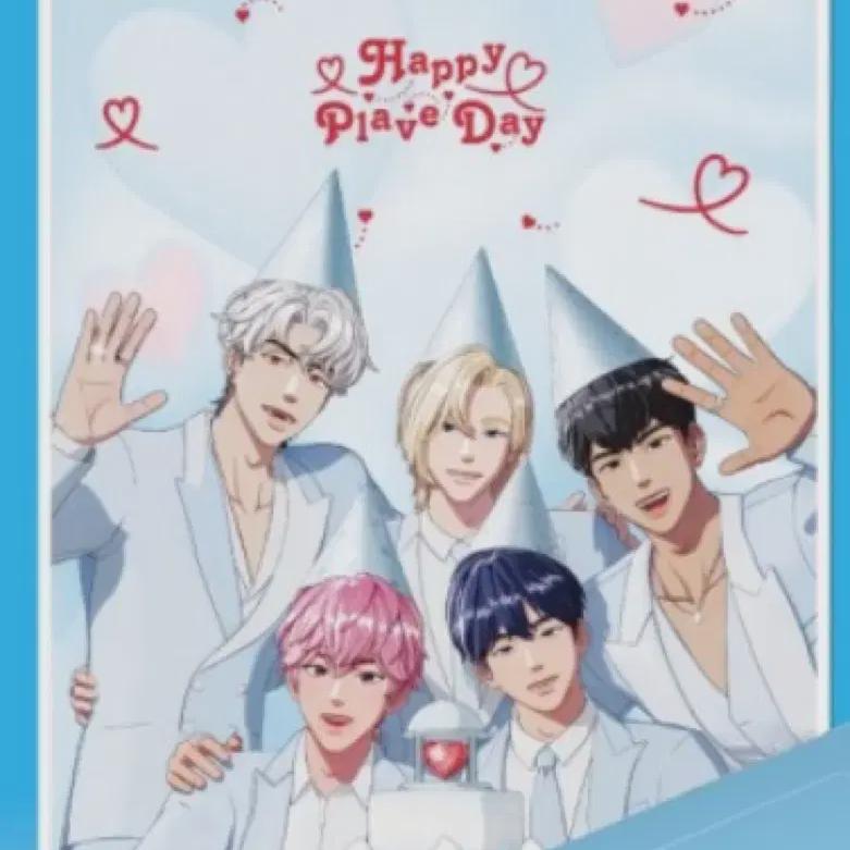 Plave Krispy Kreme Donut Poster Are On Sale!