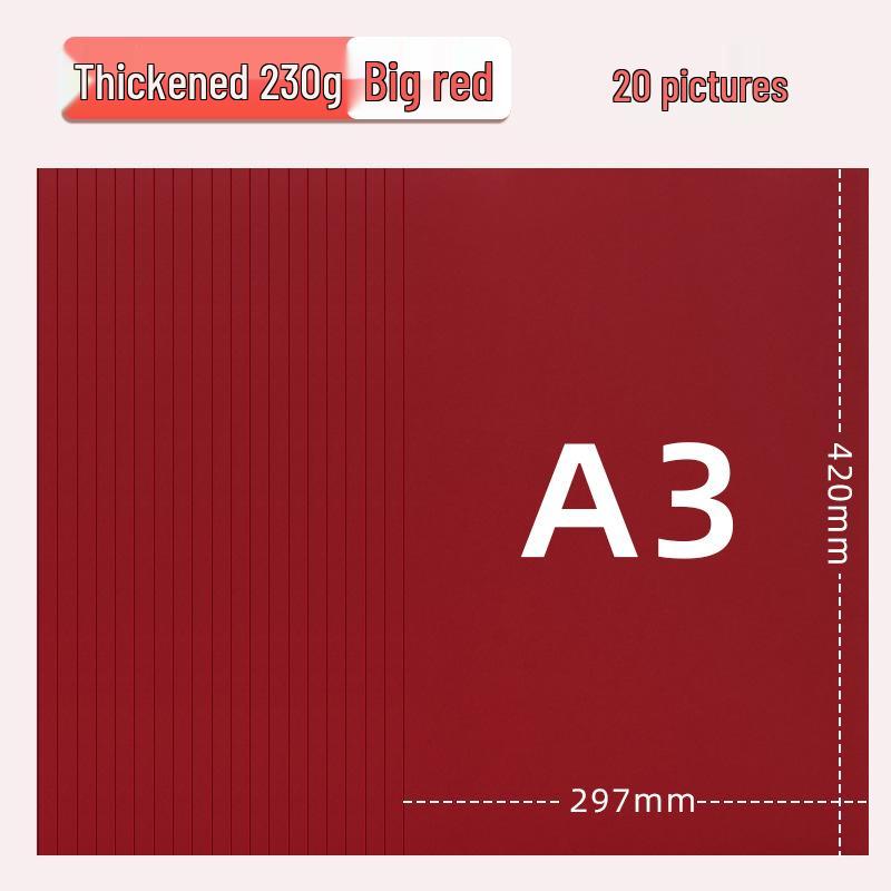 Цветной картон Yuanhao A3, 230 г для поделок в детском саду и начальной школе