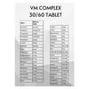 Vm Комплекс Мультивитамины 60 таблеток