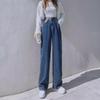 Women's High-Waist Straight Loose Jeans, Small Size, New 2024 Style, Wide-Leg, Floor-Length for Spring and Autumn.