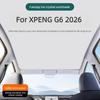 For XPENG G6 2026 Sunroof Sunshade Integrated and Split Type Skylight Ice Crystal Sunshade Roof UV Protection Sunshade