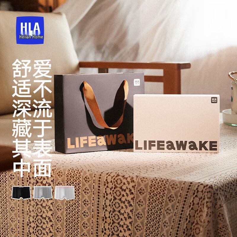 Мужские антибактериальные хлопковые боксеры-брифы HLA, 3 штуки, подарочная коробка