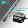 CERRXIAN Micro to USB OBD Power Cord, OBD-Micro-USB Car Recorder Power Cable, 24 Hour