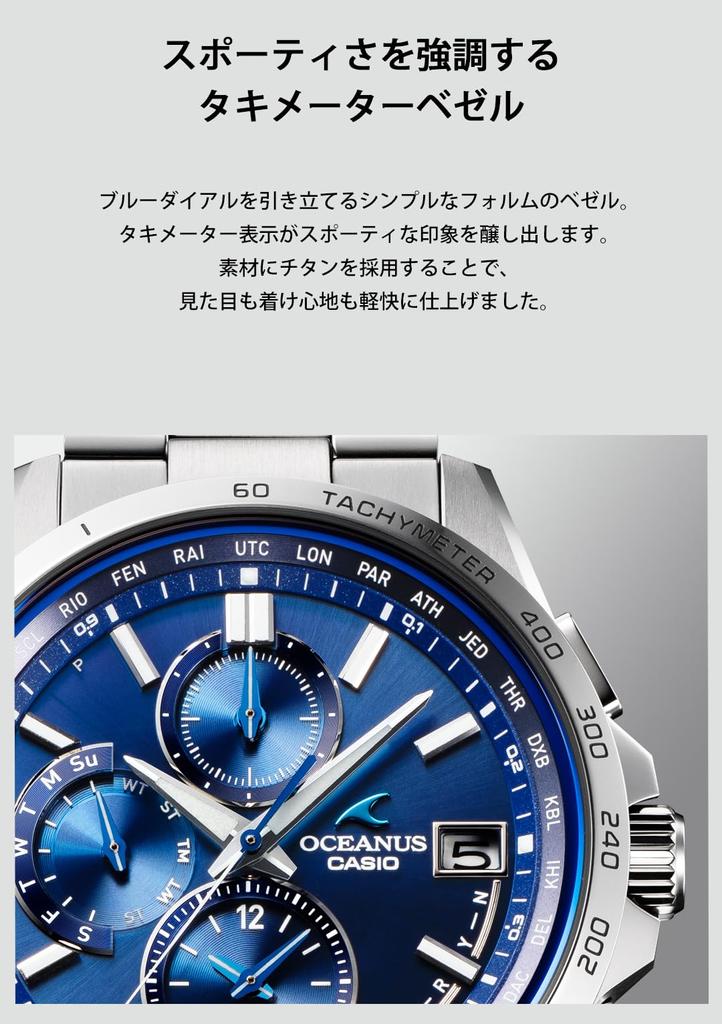 Часы OCEANUS Classic Line с сапфировым стеклом Radio Solar [Casio] [Сделано в Японии] OCW-T2600-2A3JF Мужские серебристые