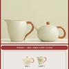 Persimmon Ruyi Ru kiln teapot special tea set for one person drinking household large-capacity single pot teacup drinking tea gifts