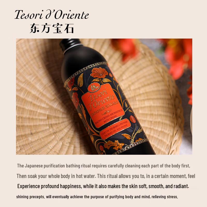 Tesori D'oriente Japanese Romance Camellia Shower Cream