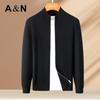 Мужской вязаный кардиган-куртка Antonio, 100% шерсть, утолщенный, машинная стирка