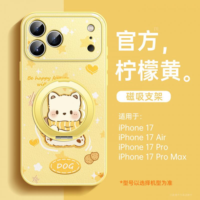 Подходит для чехла для мобильного телефона Apple 17, новый чехол для iPhone17promax 16pro красивый ip15 супер популярный серия Air