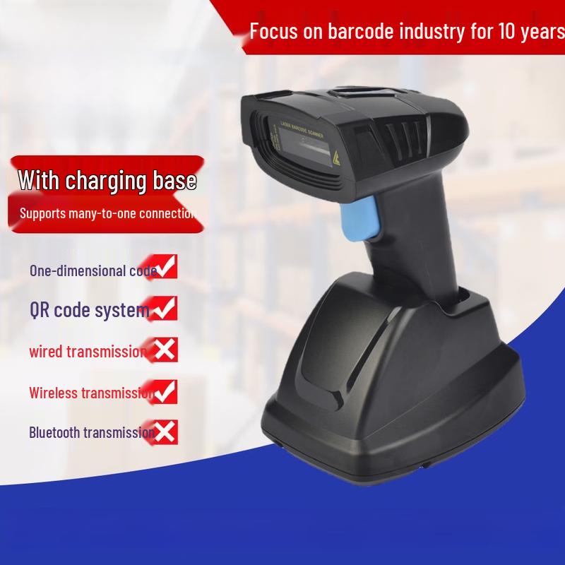 SMVP Wireless Barcode Scanner with Charging Cradle