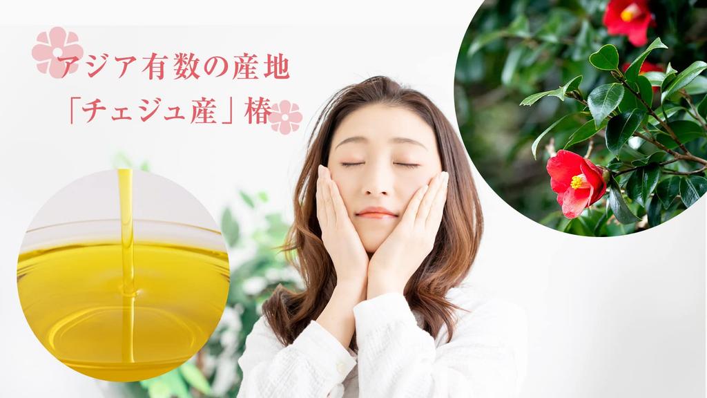 VANITABLE Lactic Acid Bacteria Cosmetics Beautiful Skin Flora Sunscreen Tone Up Protector Pink Jubilee Мощная, но мягкая гиалуроновая кислота Camellia