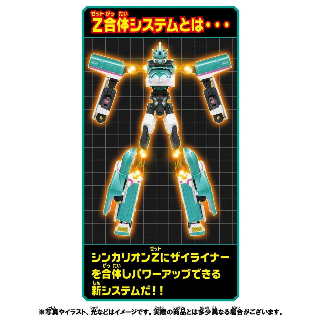 Plarail Shinkansen Трансформирующийся робот Shinkalion Z Shinkalion Z E5 Hayabusa Green