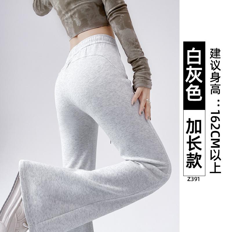 Gray Sweatpants Women's New Autumn Drape Flared Pants High Waist and Thin Casual Small Guard Pants