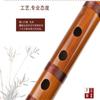 Flauta 6 Holes Bamboo Flute Chinese Dizi Irish Whistle Flute Professional Woodwind Flutes