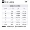 adidas Толстовки Унисекс Зеленые Круглый вырез Умеренный Обычный HE7448