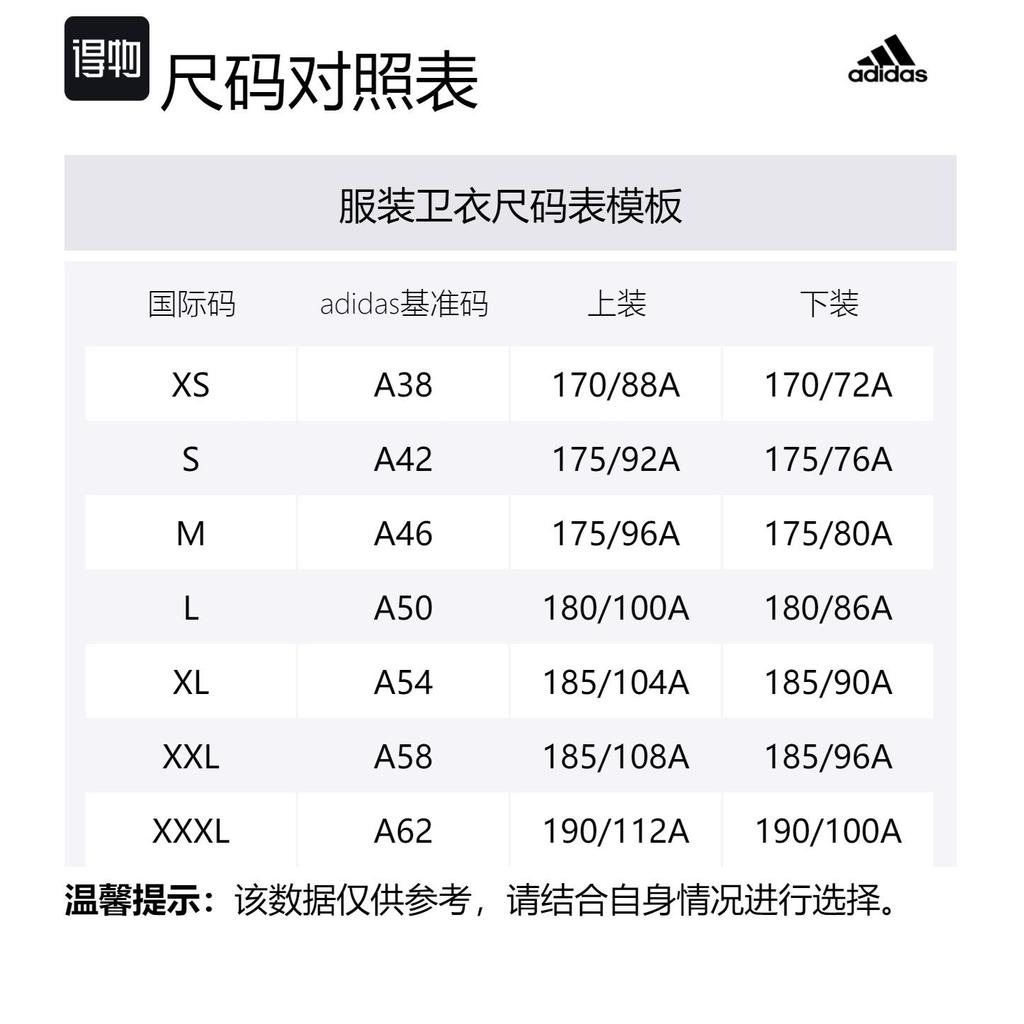 adidas Толстовки Унисекс Зеленые Круглый вырез Умеренный Обычный HE7448