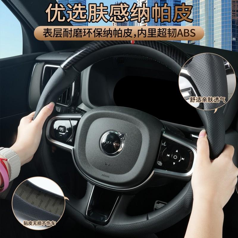 Универсальная 3-компонентная оплетка на руль VW Tiguan L Touran Teramont ID.4 Touareg Имитация замши Спортивный захват Диаметр 38 см