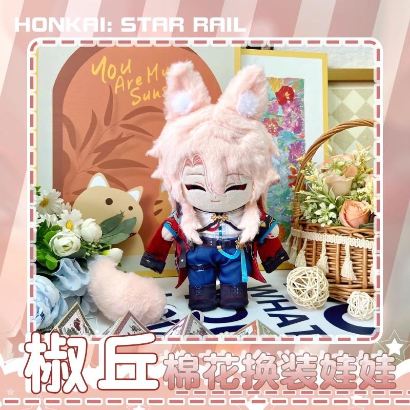 Плюшевая кукла Honkai Star Rail Цзяо Цю 20 см Мультяшная Сменная одежда Мягкая набивная подушка Куклы Цзяо Цю Игрушки для самостоятельной сборки Подарки на праздники