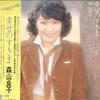 LP Record RYOKO MORIYAMA - Shiawase No Sukima 25AH670 PEOPLE 1979 Japan Obi Japanese Pop/Rock Used