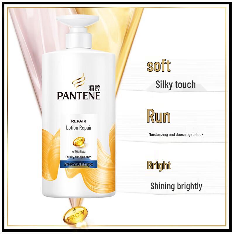 Pantene Amino Acid Emulsion Anti-Dandruff Shampoo