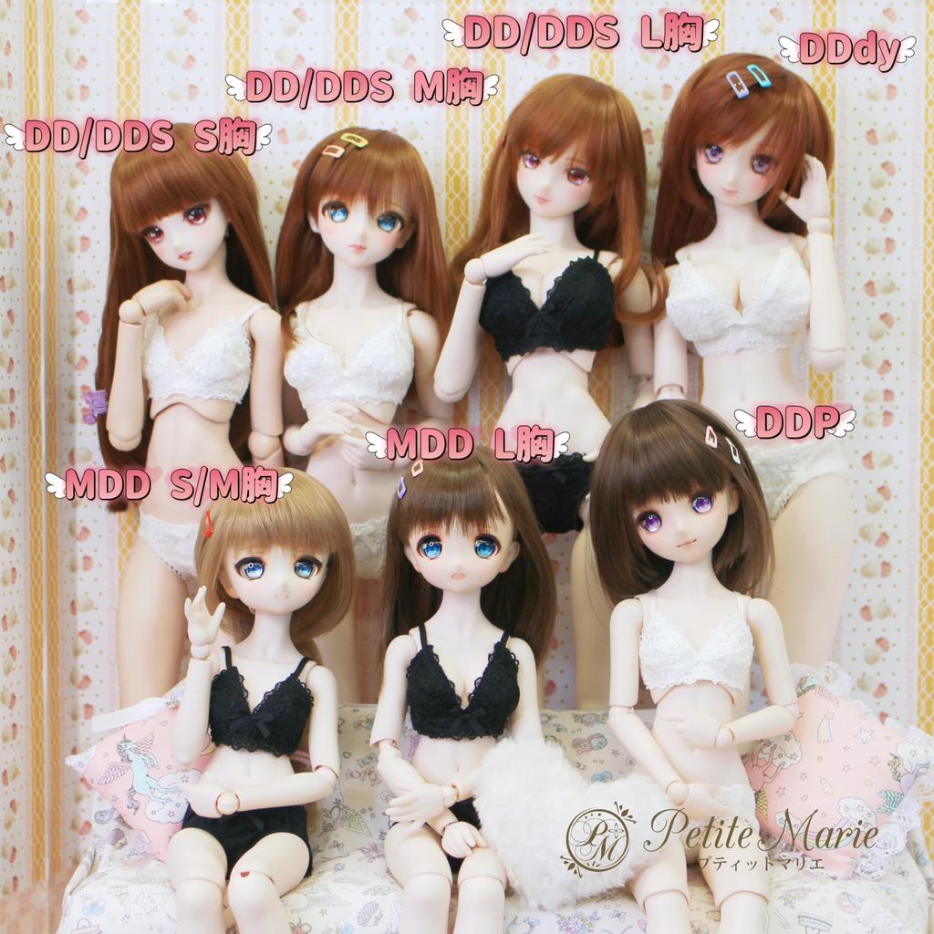 Маленькая Мари DD DDS Кружевной Бюстгальтер и Черный Гладкий Материал с Цветочной Вышивкой и Подходит для 60см BJD Кукол 1/3 S-Бюст Набор, Трусики, Кружево, [№0196]