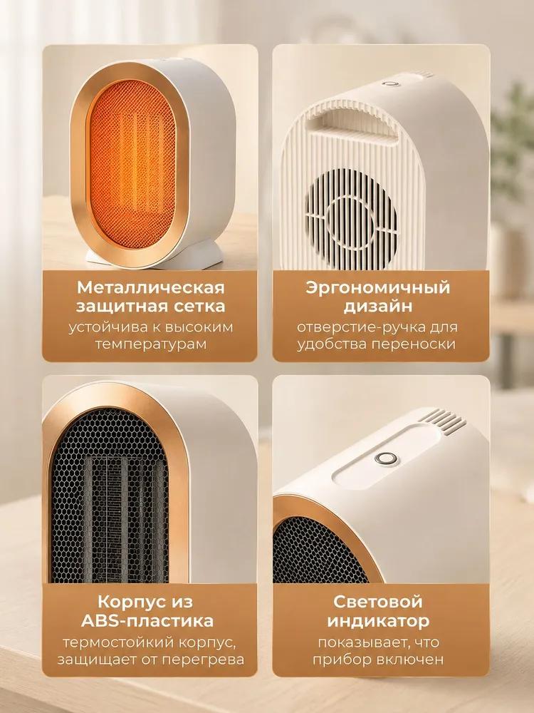 Heater for home, fan heater electric 1200w, 2 working modes